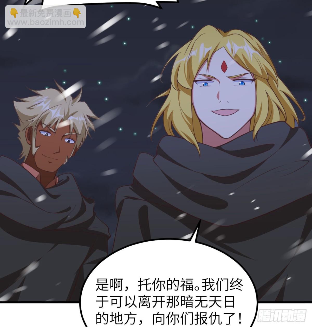 從今天開始當城主 - 505 觀察 - 6