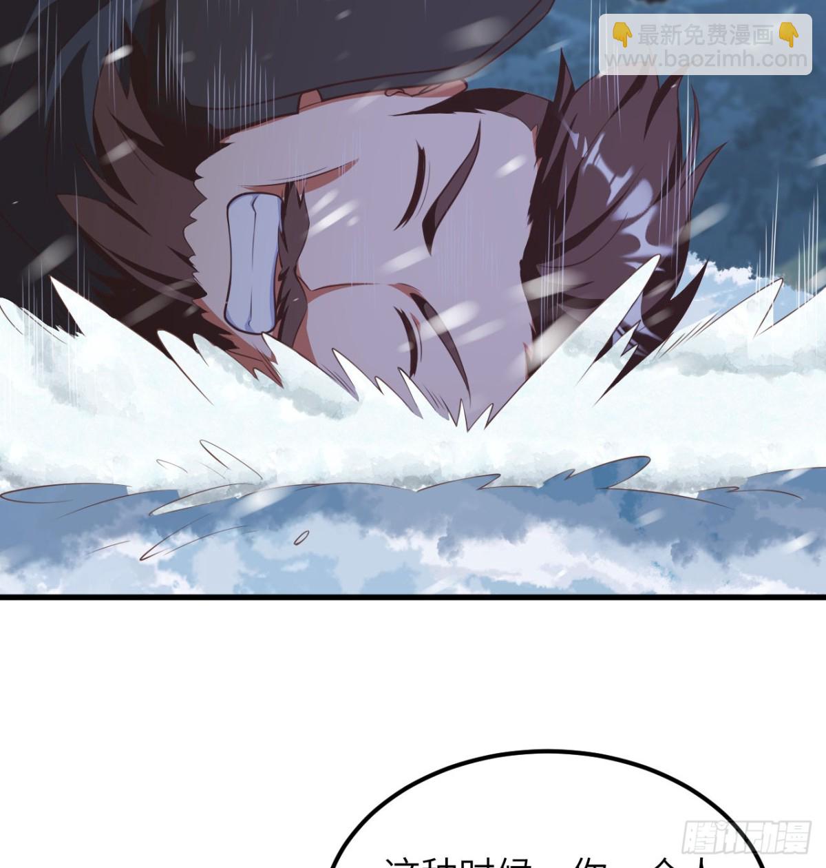 從今天開始當城主 - 505 觀察 - 1