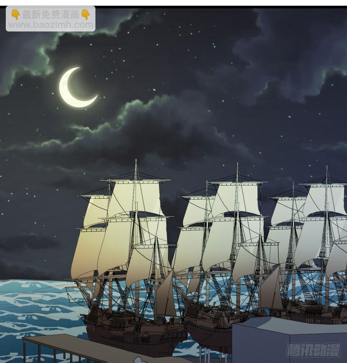 從今天開始當城主 - 507 伏擊(1/2) - 3