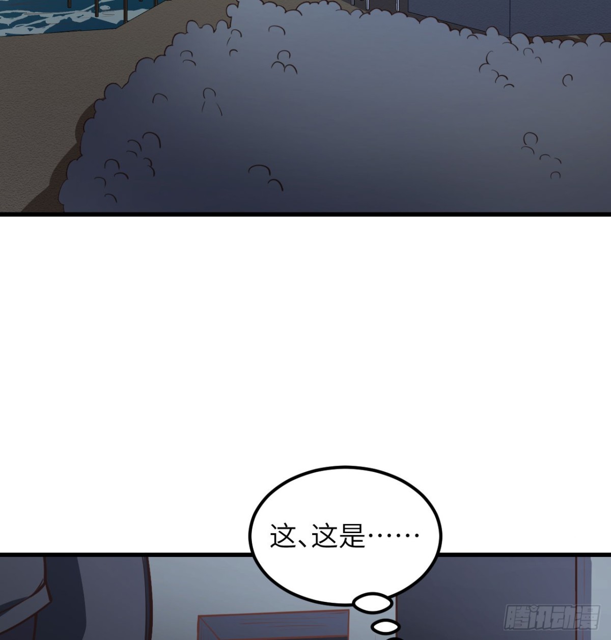 從今天開始當城主 - 507 伏擊(1/2) - 4