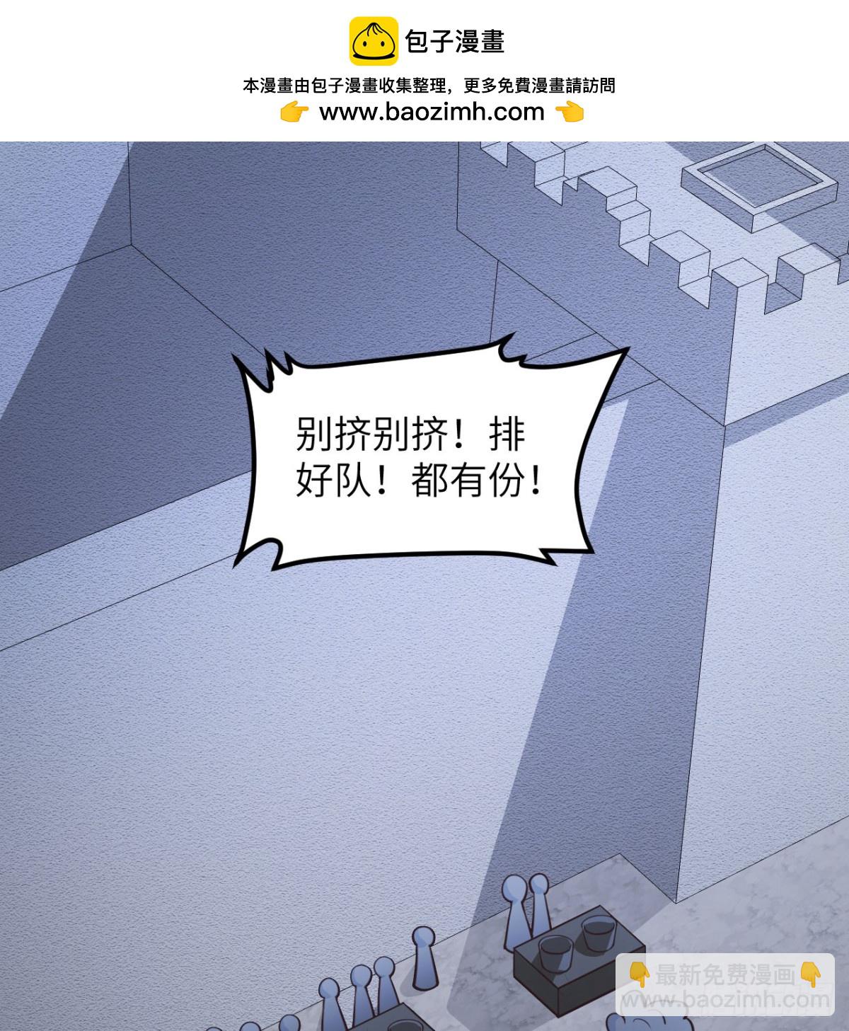 從今天開始當城主 - 507 伏擊(1/2) - 2