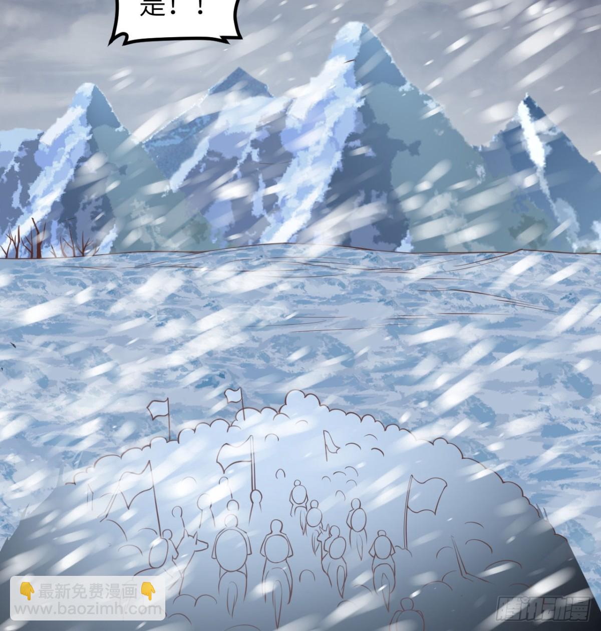 從今天開始當城主 - 507 伏擊(1/2) - 6