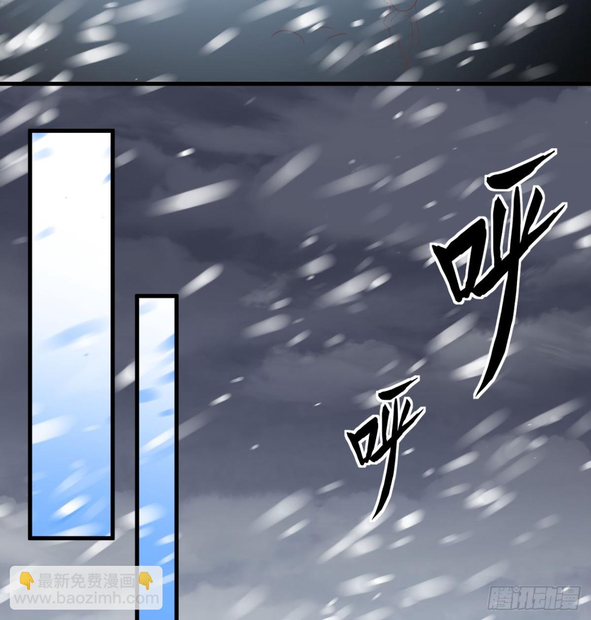 從今天開始當城主 - 507 伏擊(1/2) - 7