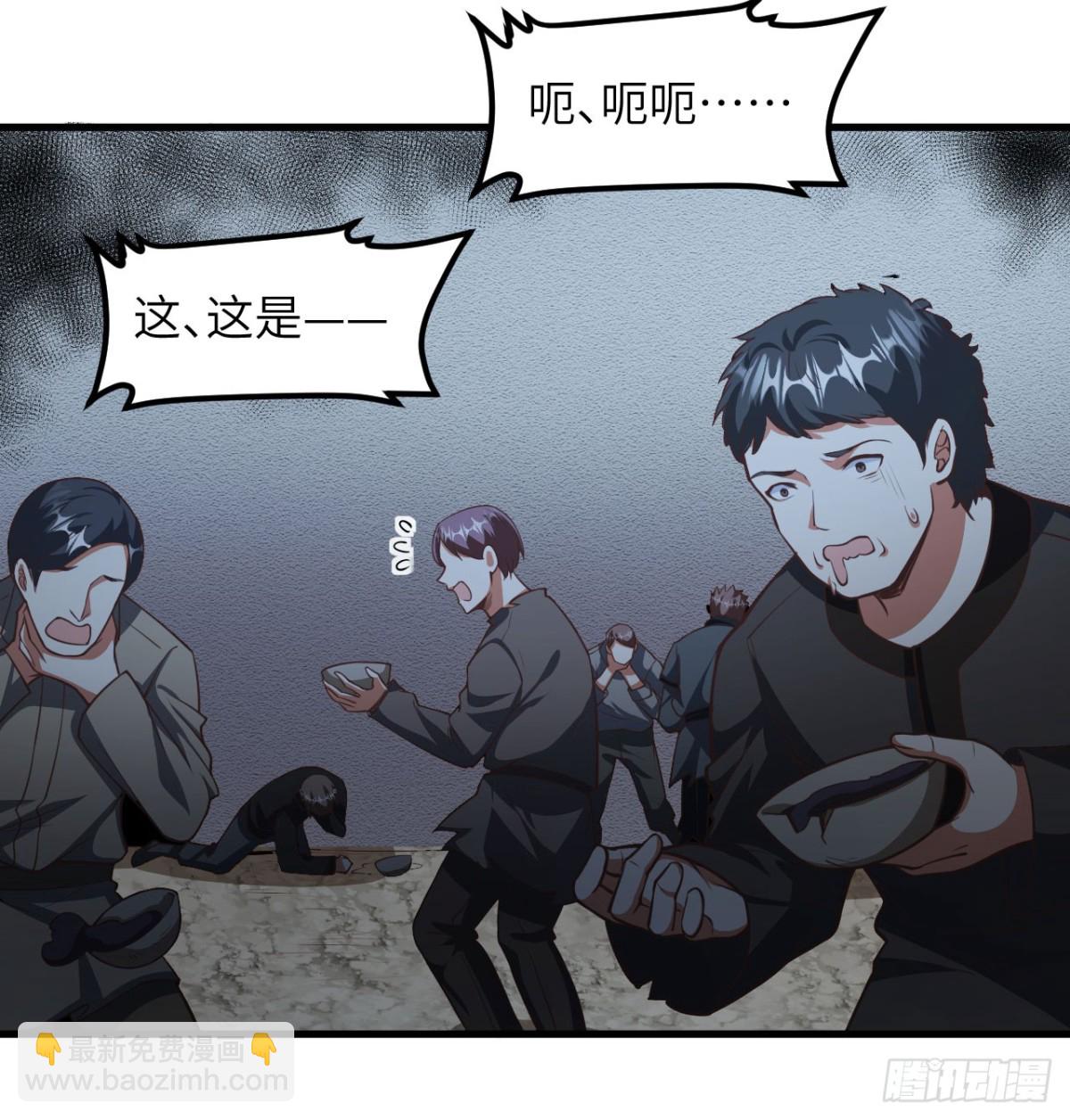 從今天開始當城主 - 507 伏擊(1/2) - 4