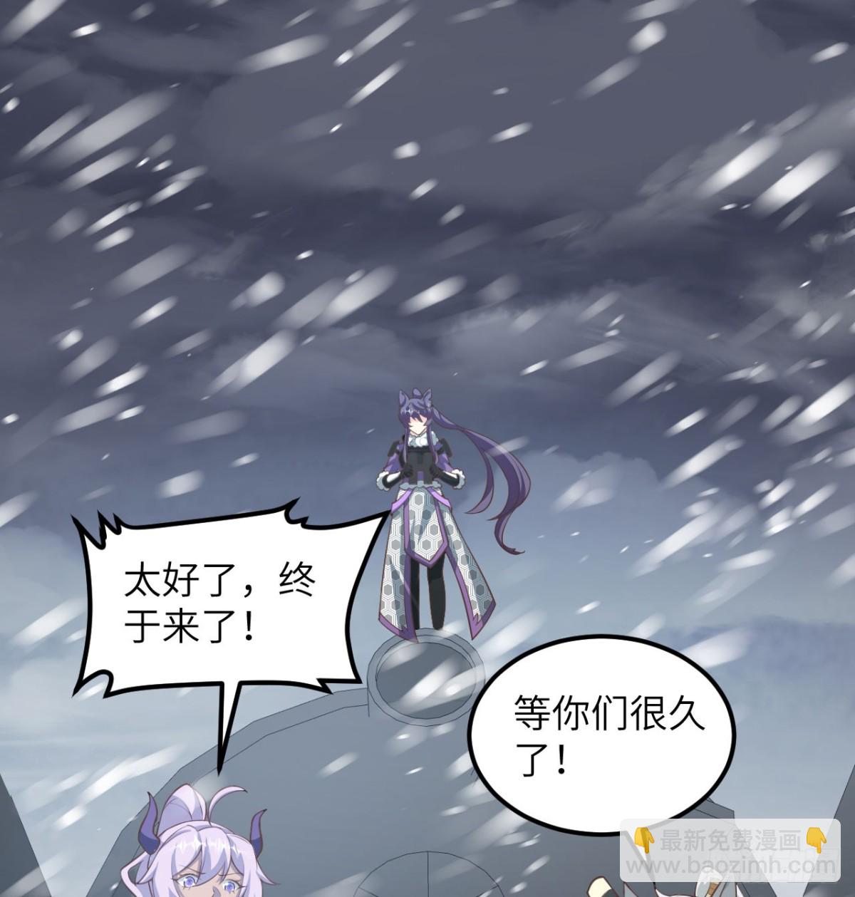 從今天開始當城主 - 507 伏擊(1/2) - 2