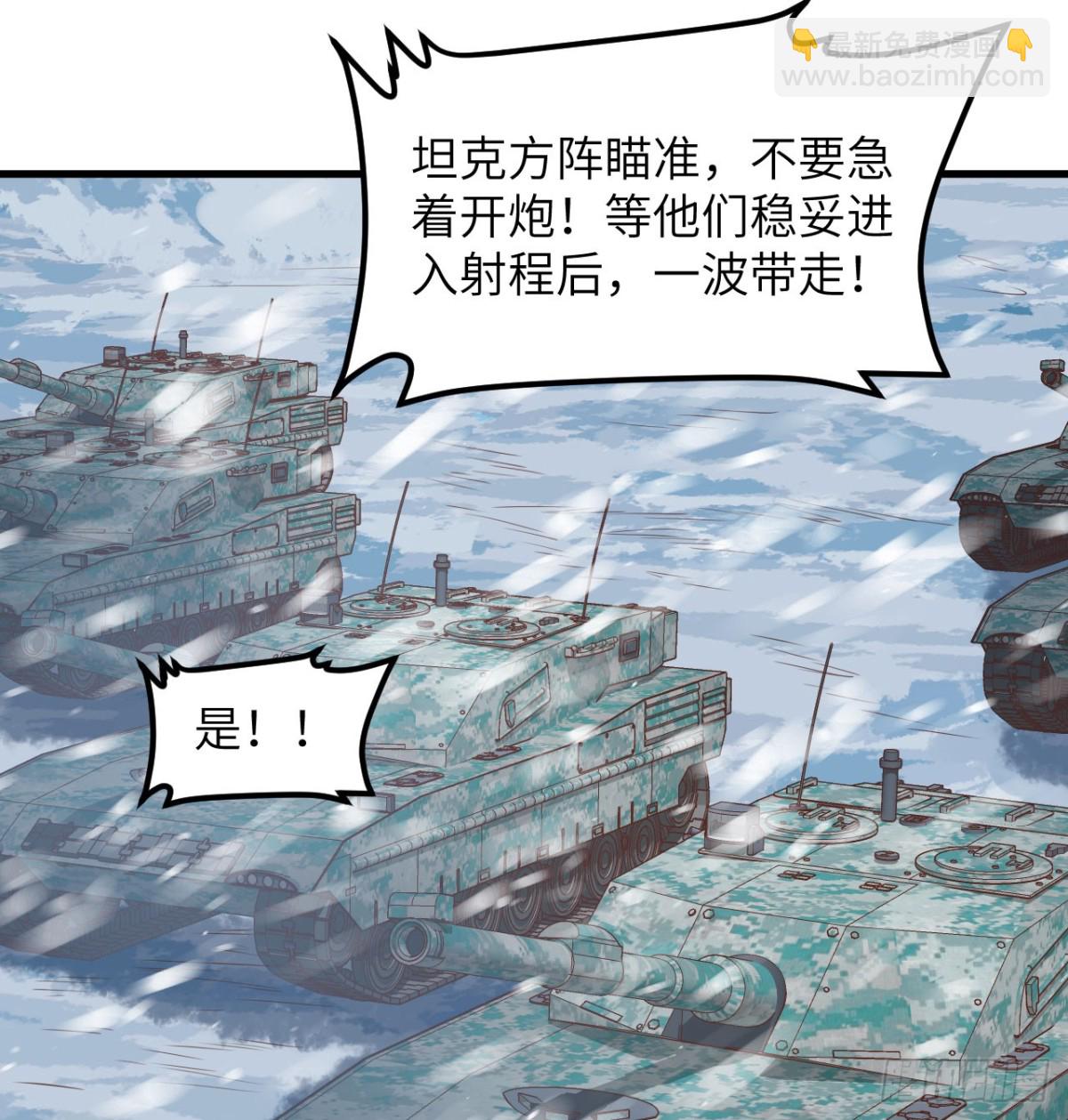 從今天開始當城主 - 507 伏擊(1/2) - 4