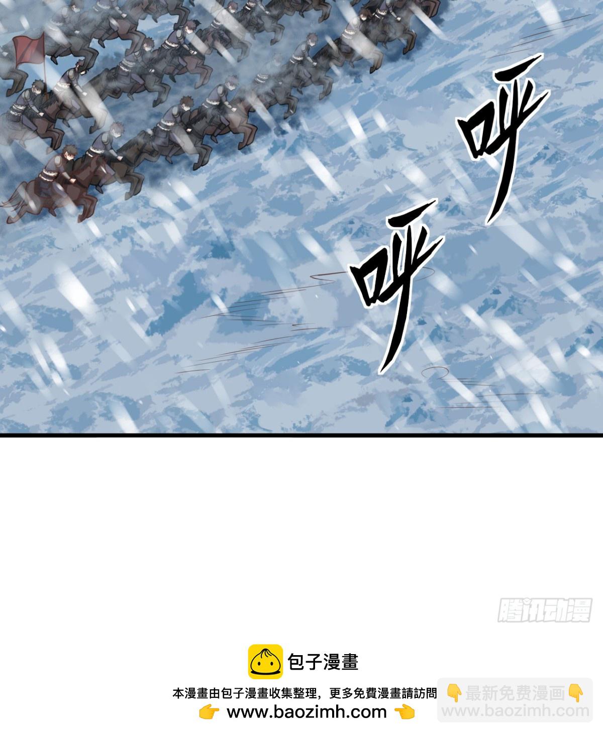 從今天開始當城主 - 507 伏擊(2/2) - 1