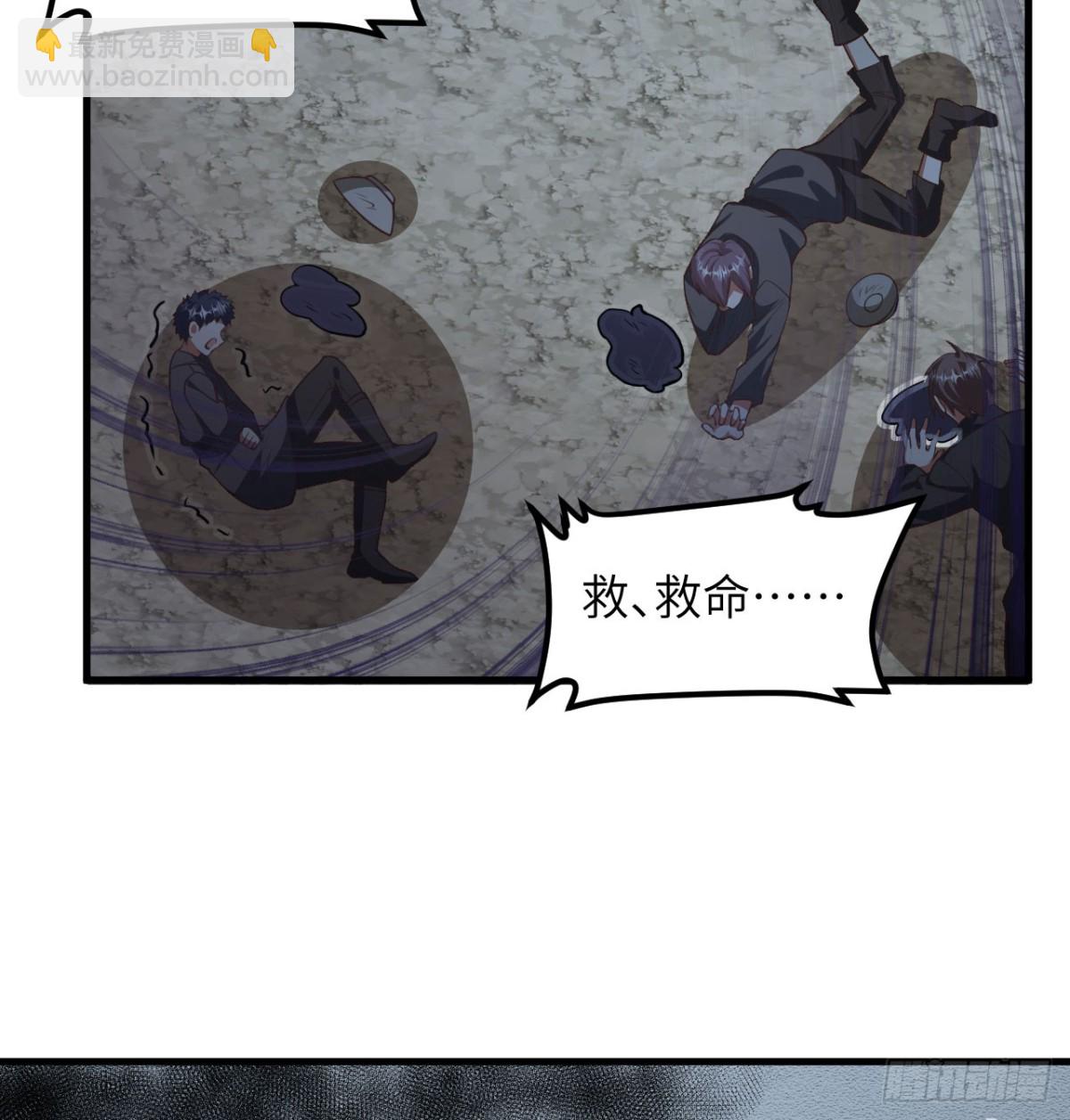 從今天開始當城主 - 507 伏擊(1/2) - 6