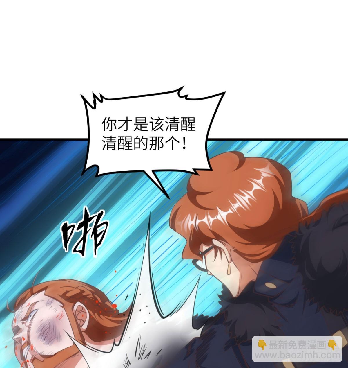 從今天開始當城主 - 509 前線戰敗？(1/2) - 4