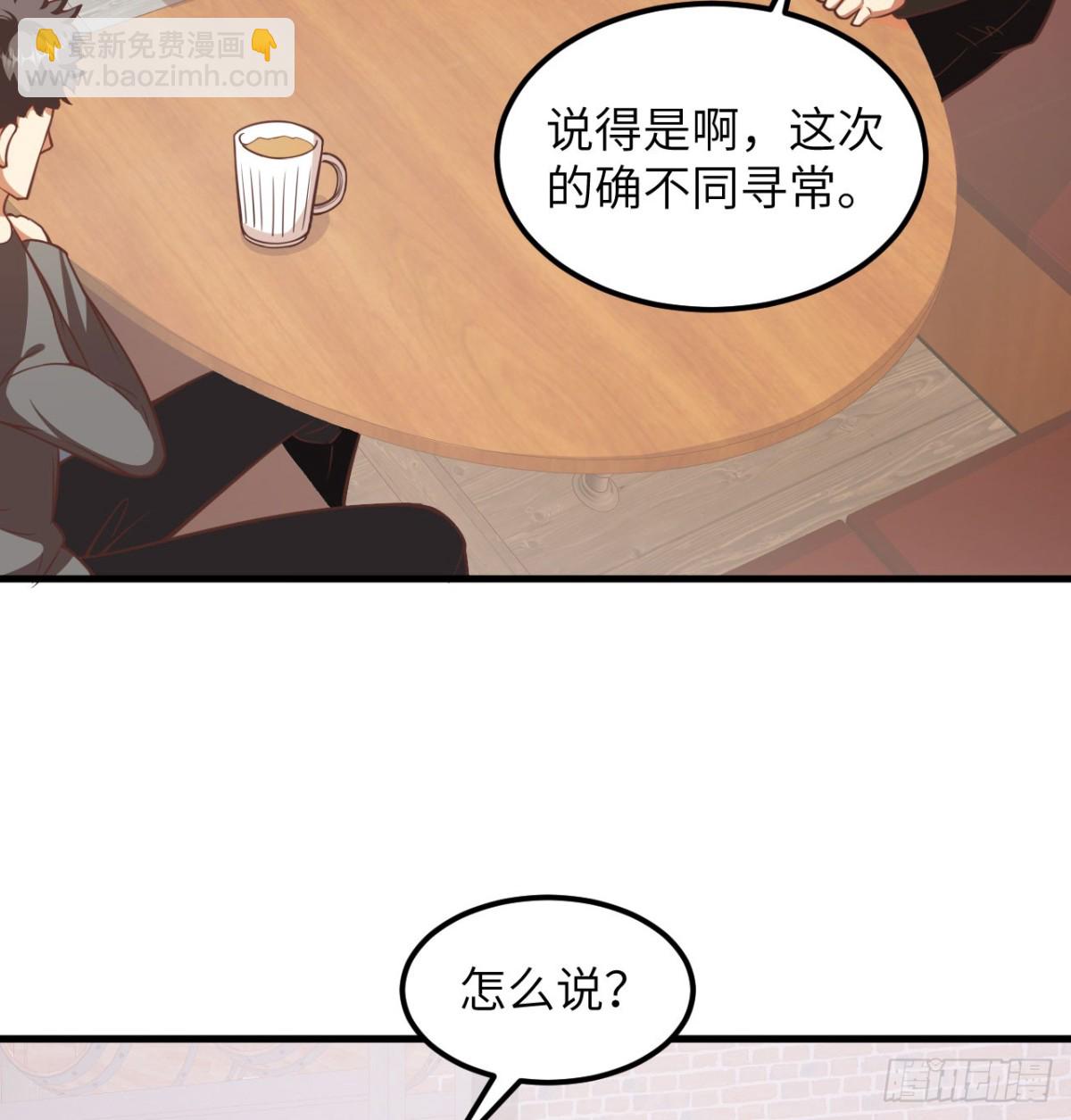 從今天開始當城主 - 509 前線戰敗？(1/2) - 3