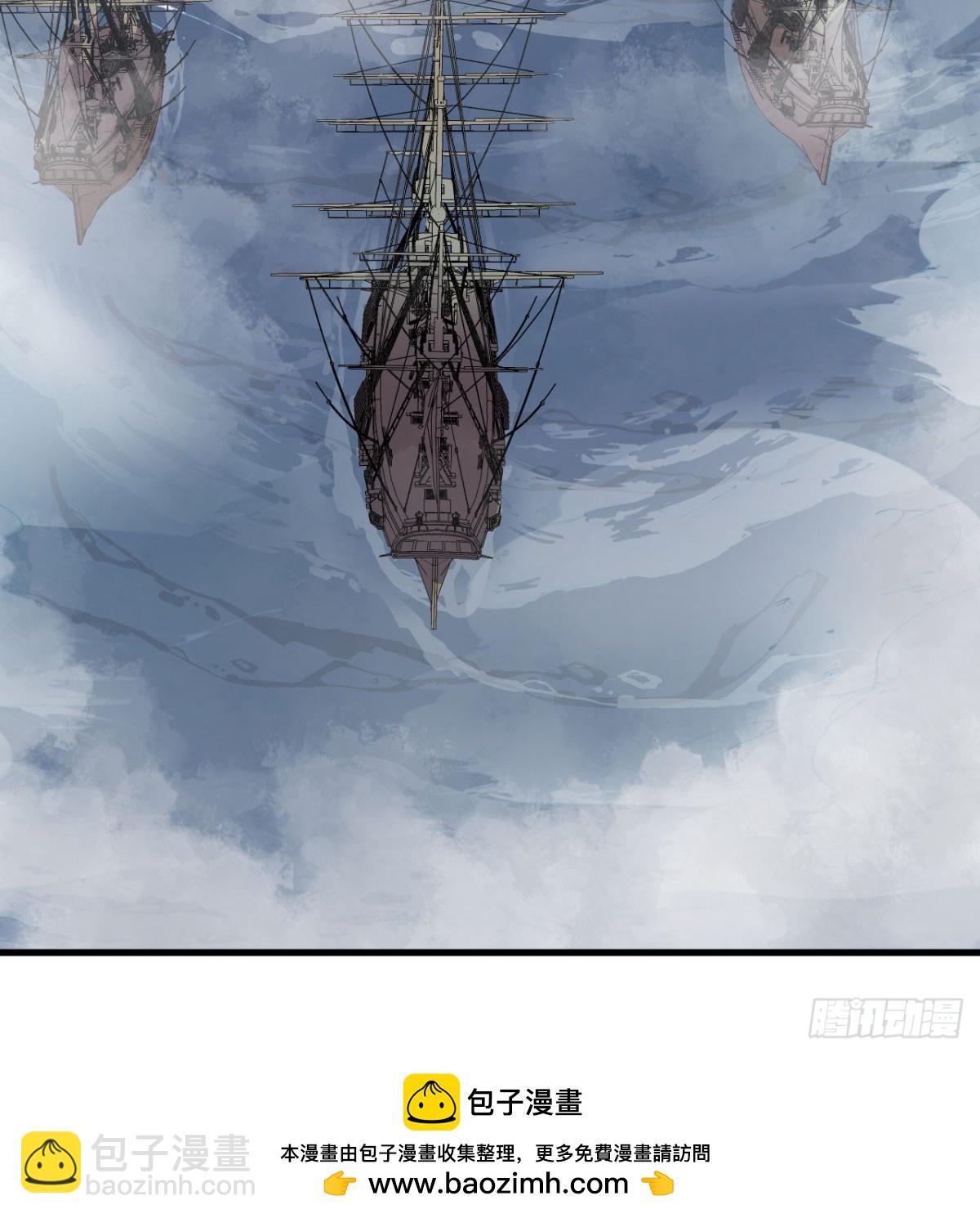 從今天開始當城主 - 509 前線戰敗？(2/2) - 2