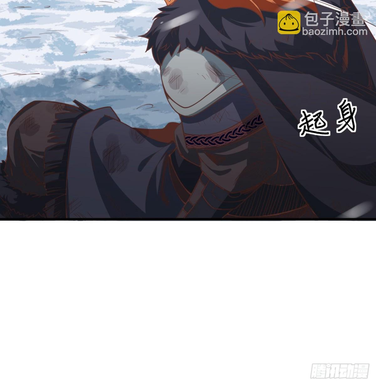 從今天開始當城主 - 509 前線戰敗？(1/2) - 6