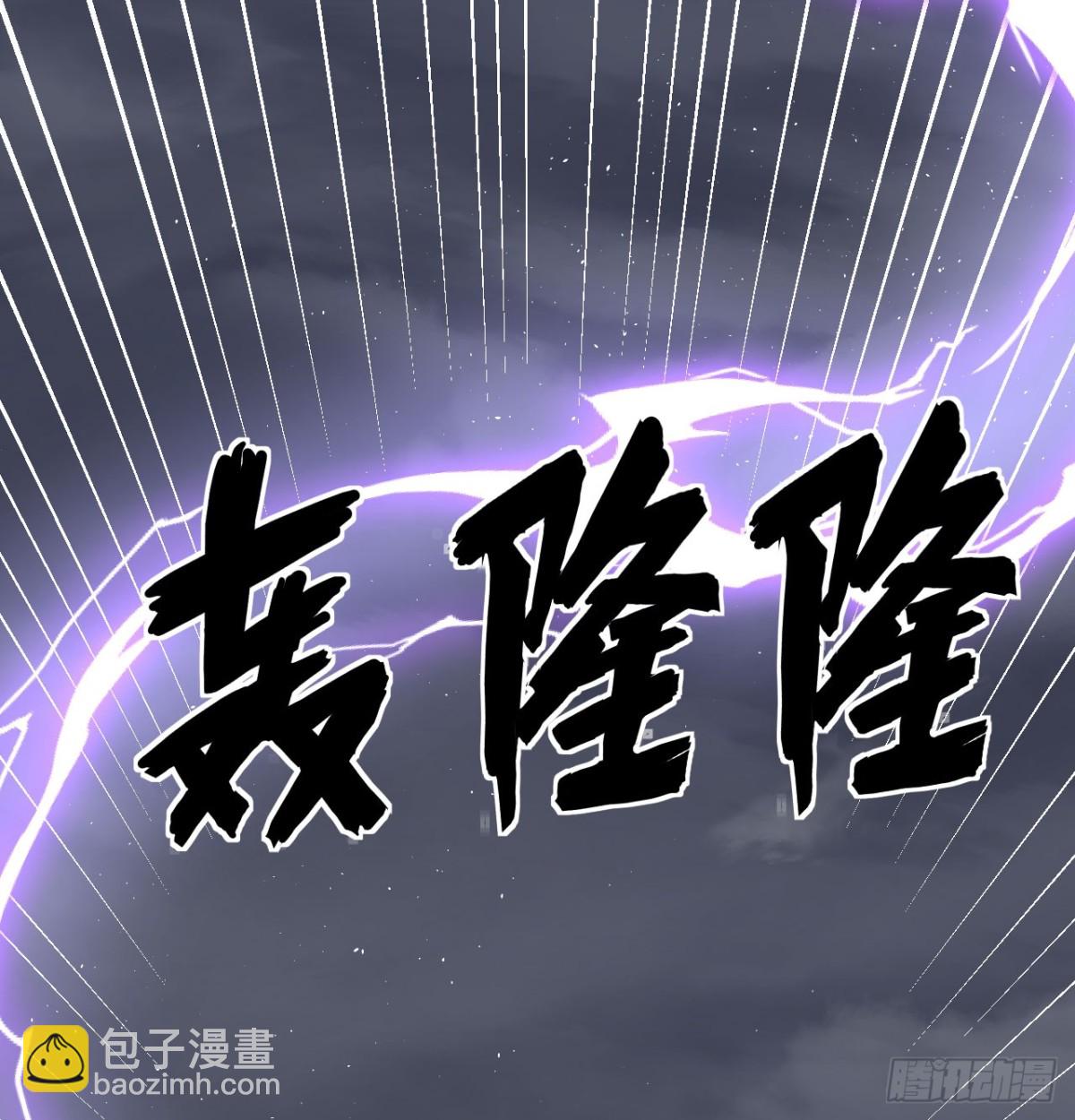 從今天開始當城主 - 511 克利夫蘭之死(1/2) - 4