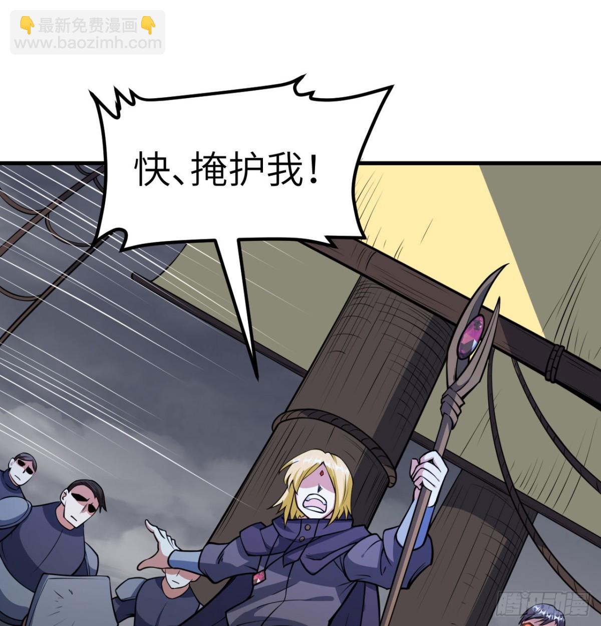 從今天開始當城主 - 511 克利夫蘭之死(1/2) - 2