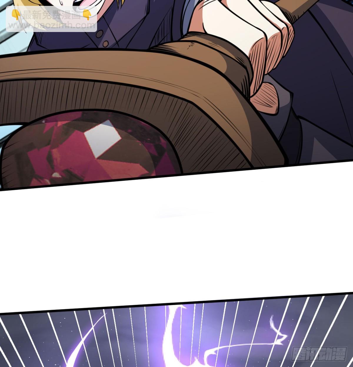 從今天開始當城主 - 511 克利夫蘭之死(1/2) - 3