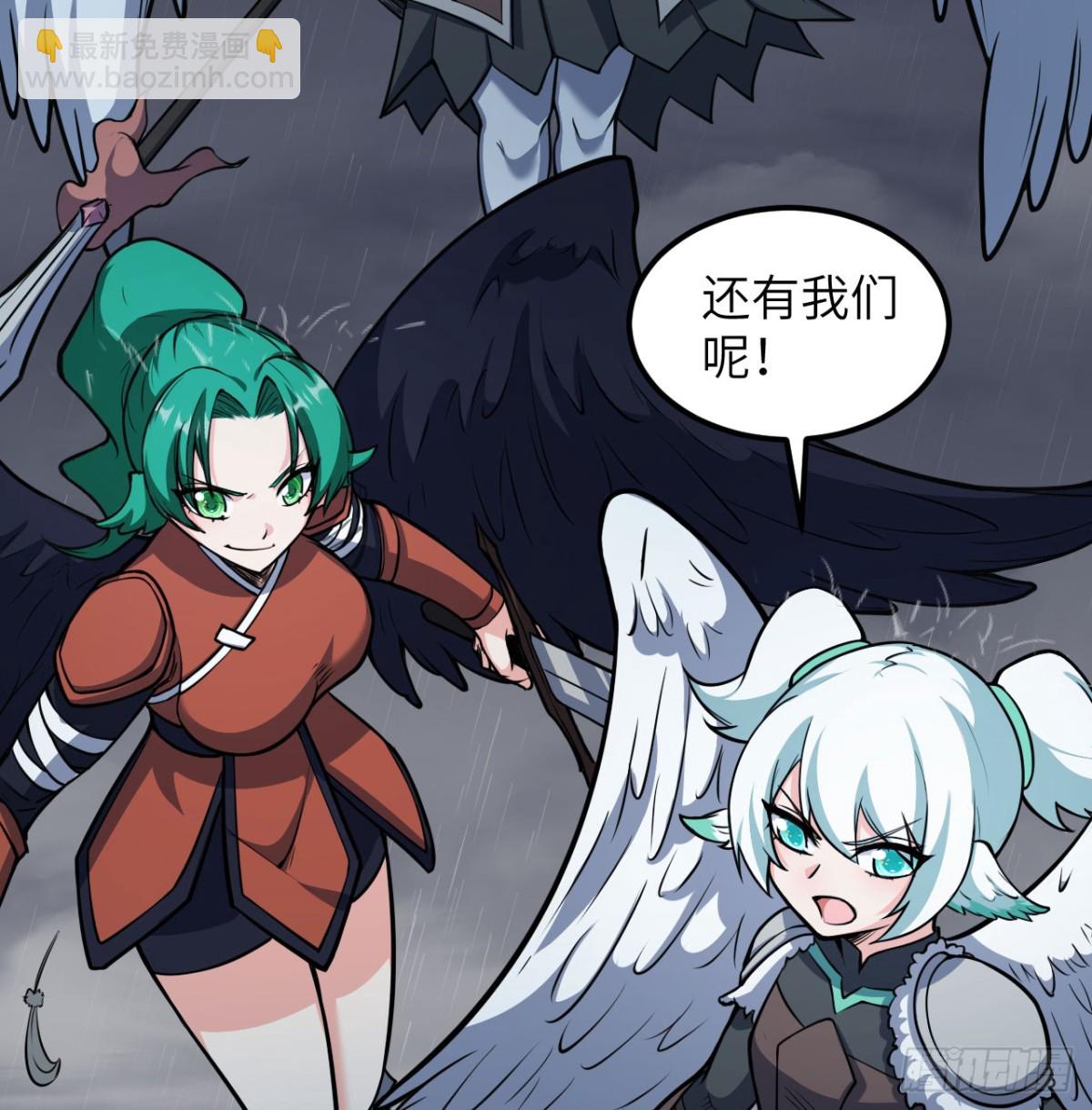 從今天開始當城主 - 511 克利夫蘭之死(1/2) - 3