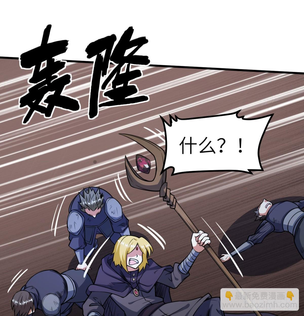 從今天開始當城主 - 511 克利夫蘭之死(1/2) - 6