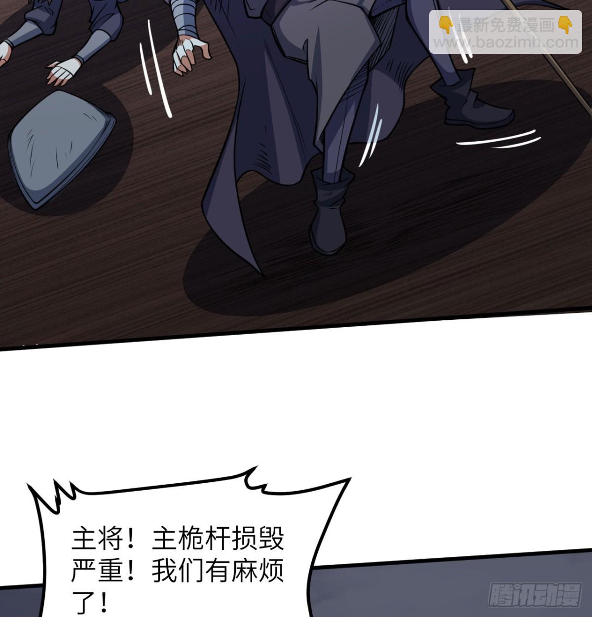 從今天開始當城主 - 511 克利夫蘭之死(1/2) - 7