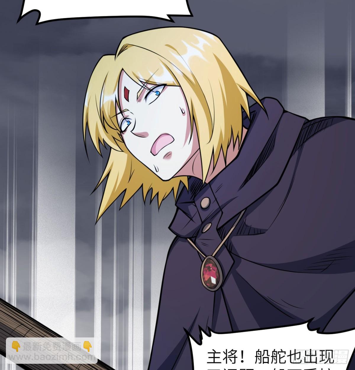 從今天開始當城主 - 511 克利夫蘭之死(1/2) - 8