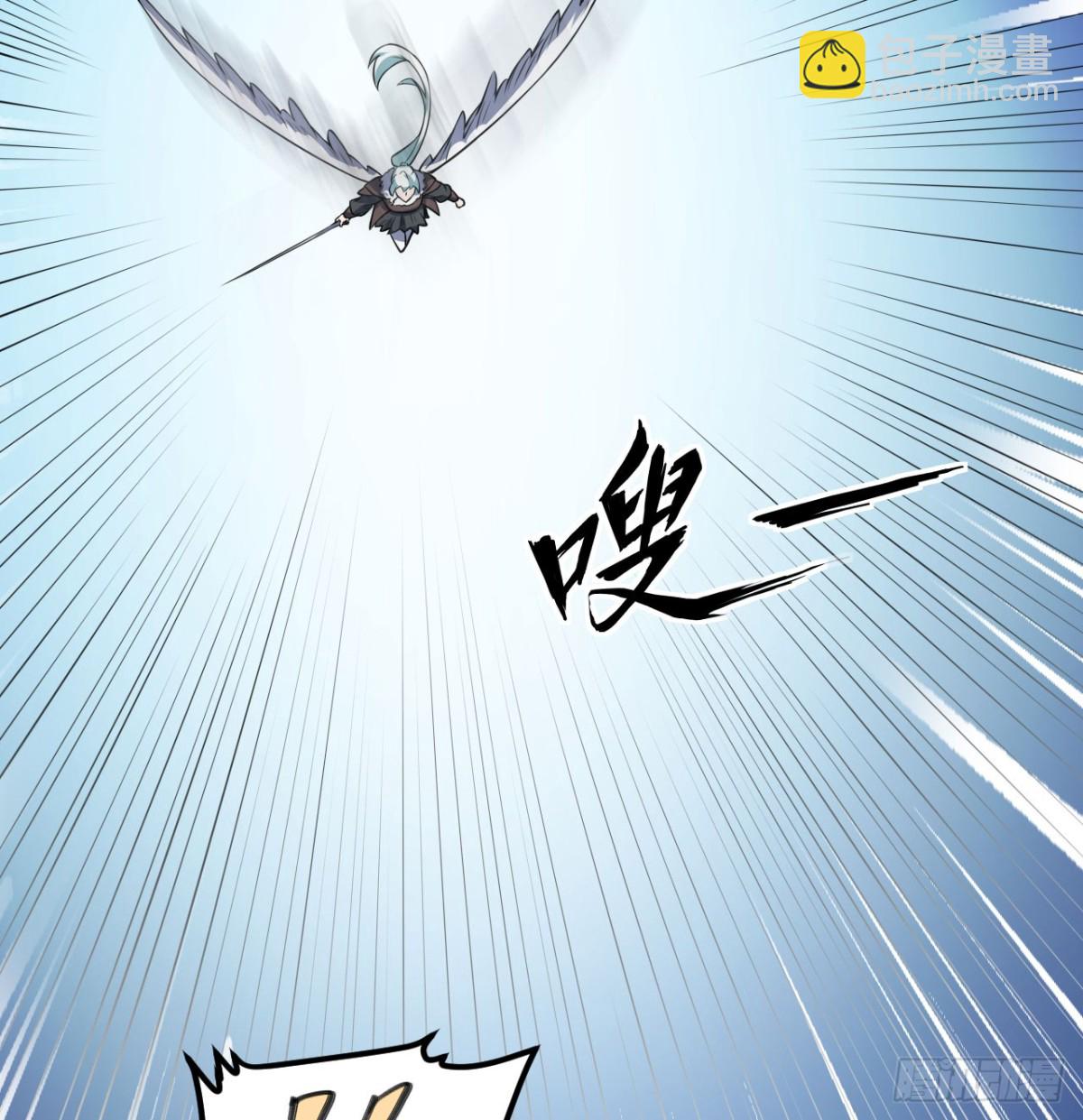 從今天開始當城主 - 511 克利夫蘭之死(1/2) - 4