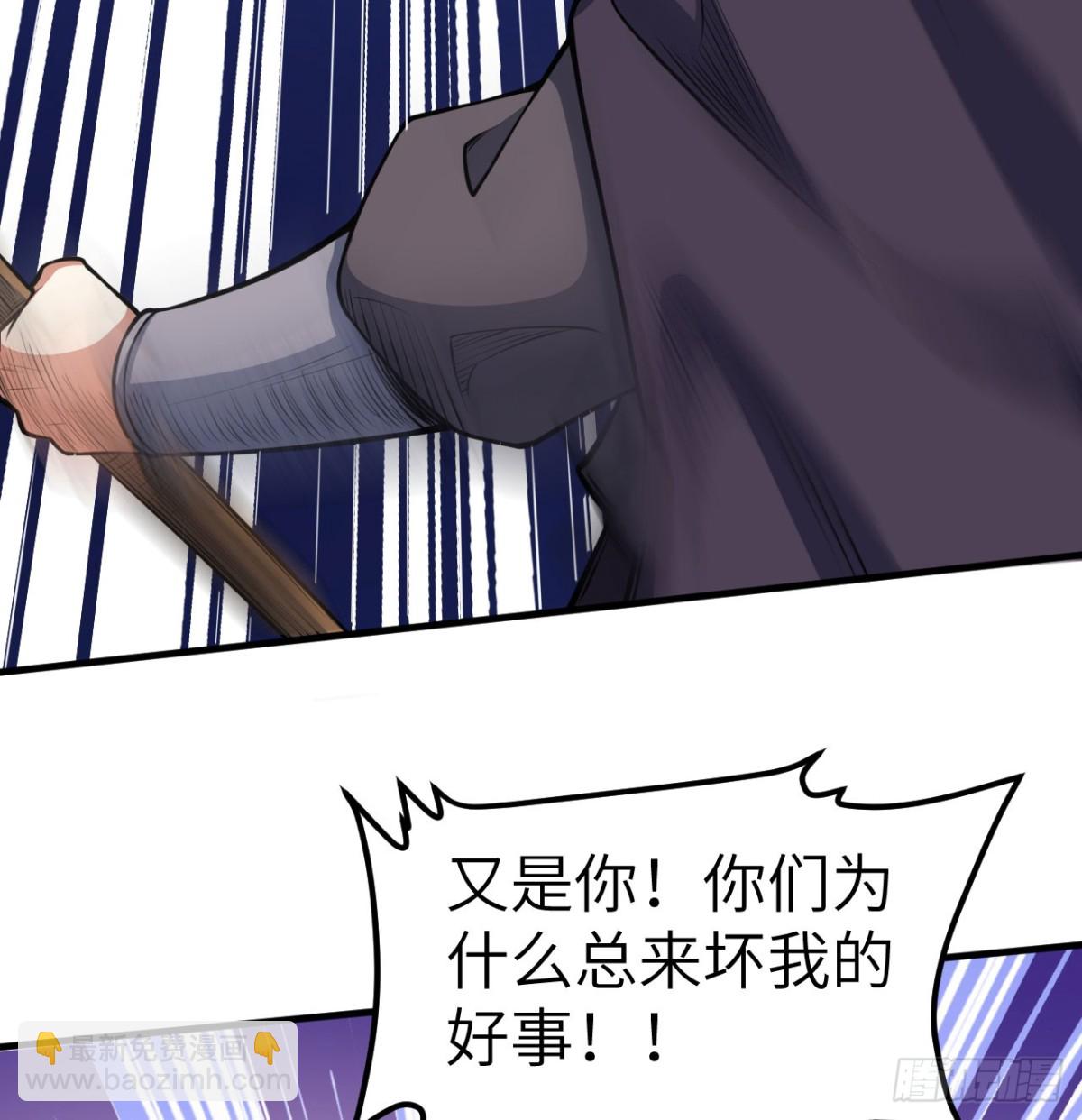 從今天開始當城主 - 511 克利夫蘭之死(1/2) - 6