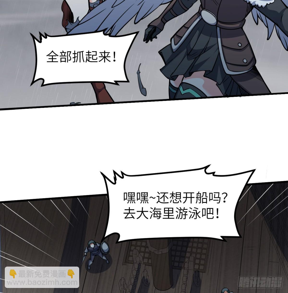 從今天開始當城主 - 511 克利夫蘭之死(1/2) - 4