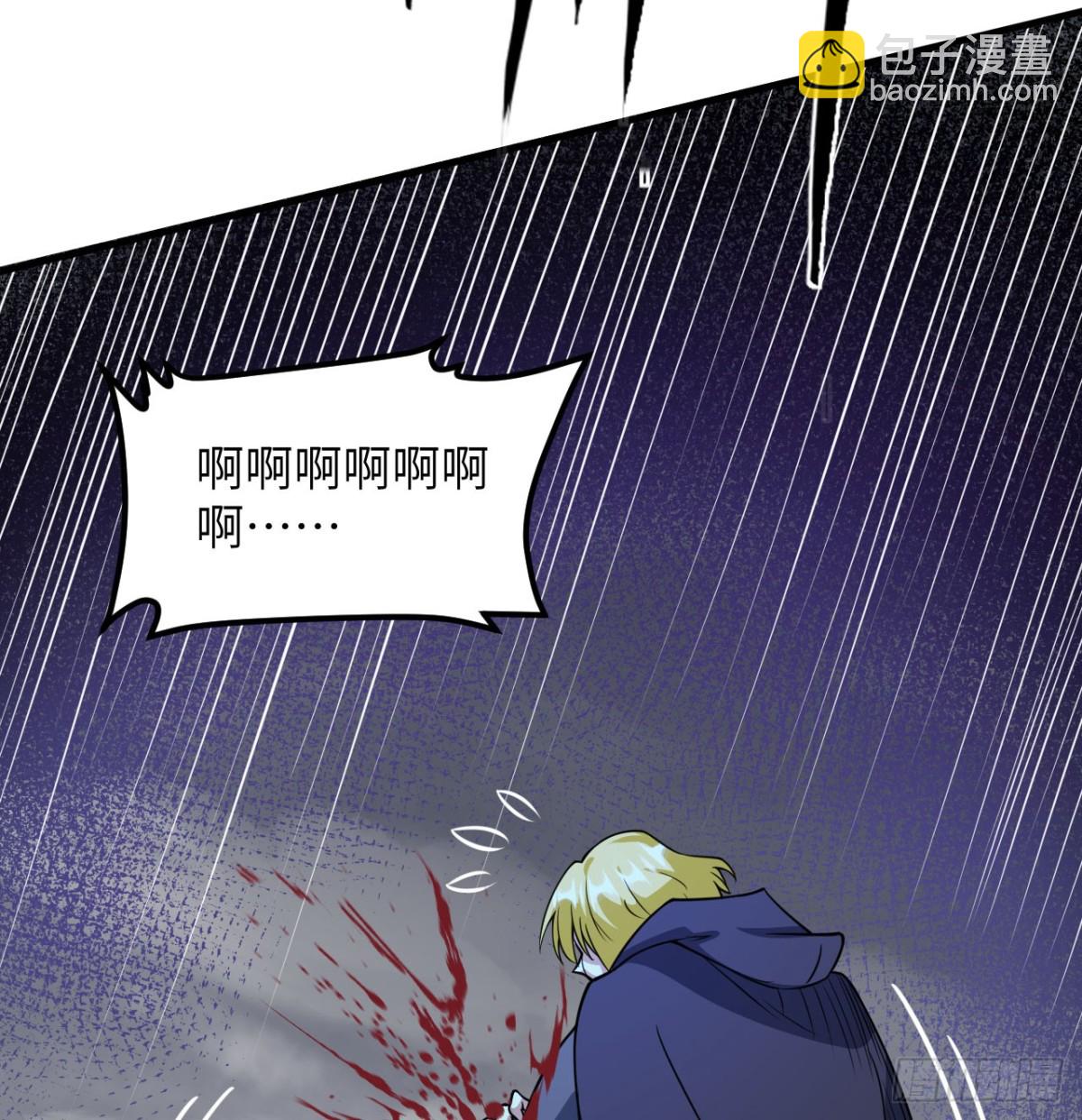 從今天開始當城主 - 511 克利夫蘭之死(1/2) - 7