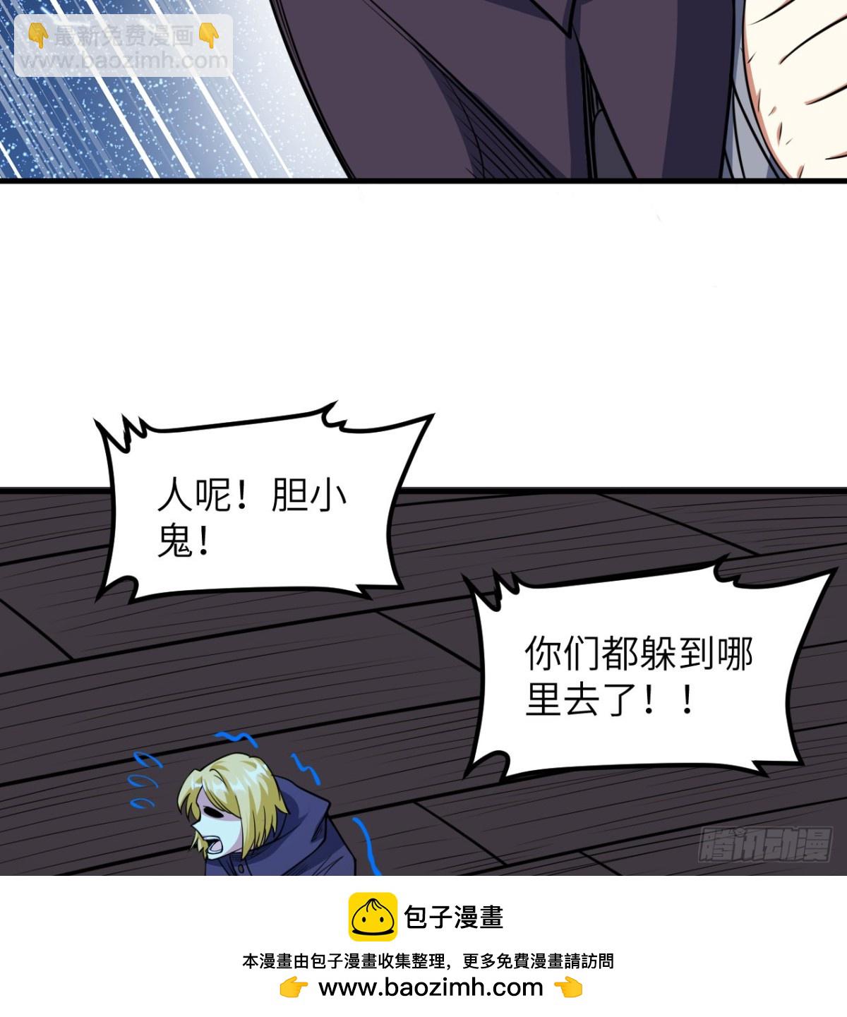 從今天開始當城主 - 511 克利夫蘭之死(1/2) - 2