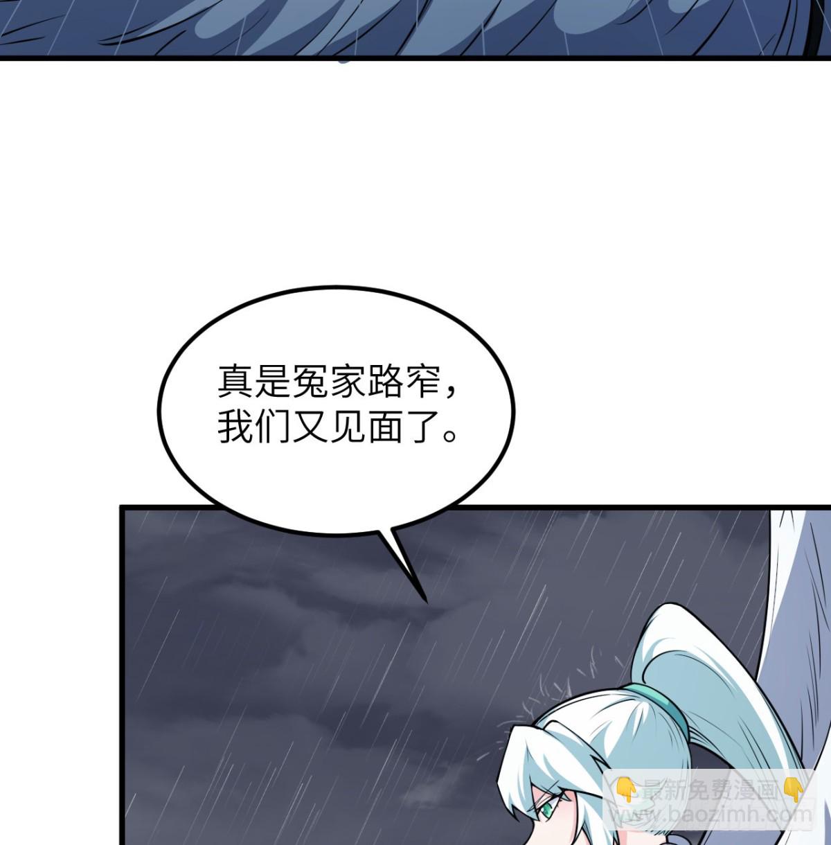 從今天開始當城主 - 511 克利夫蘭之死(1/2) - 6