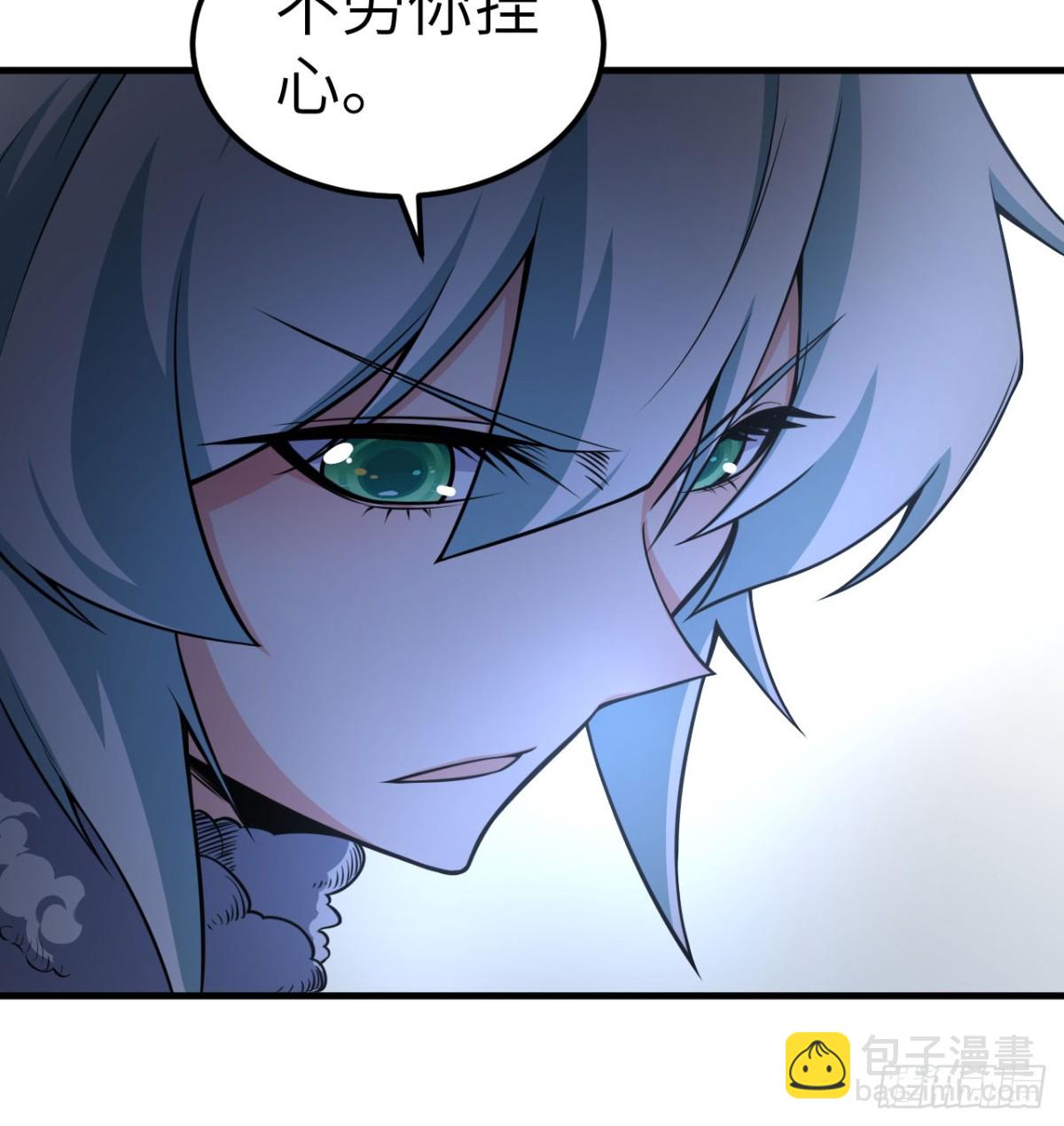 從今天開始當城主 - 511 克利夫蘭之死(2/2) - 3