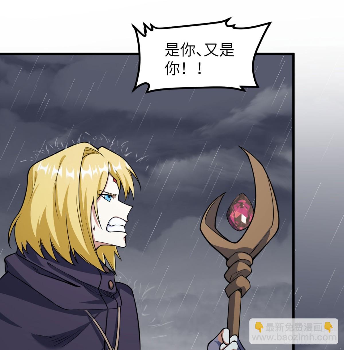 從今天開始當城主 - 511 克利夫蘭之死(1/2) - 8