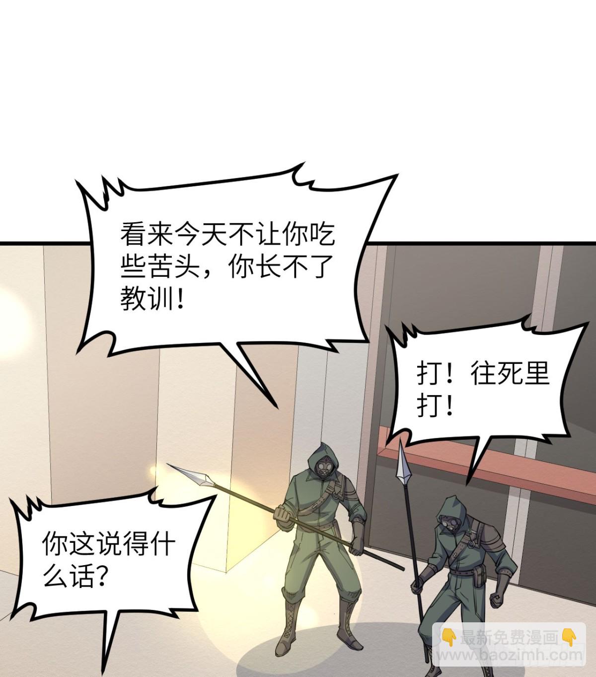 從今天開始當城主 - 513 起義(1/2) - 5