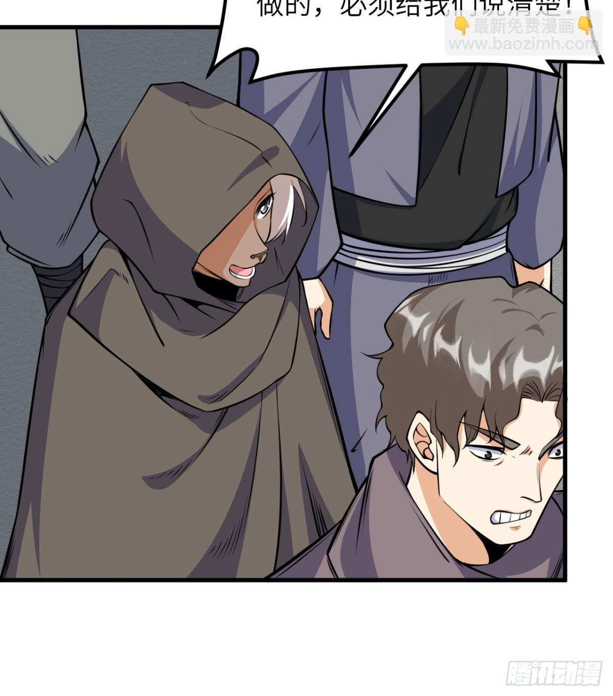 從今天開始當城主 - 513 起義(1/2) - 7