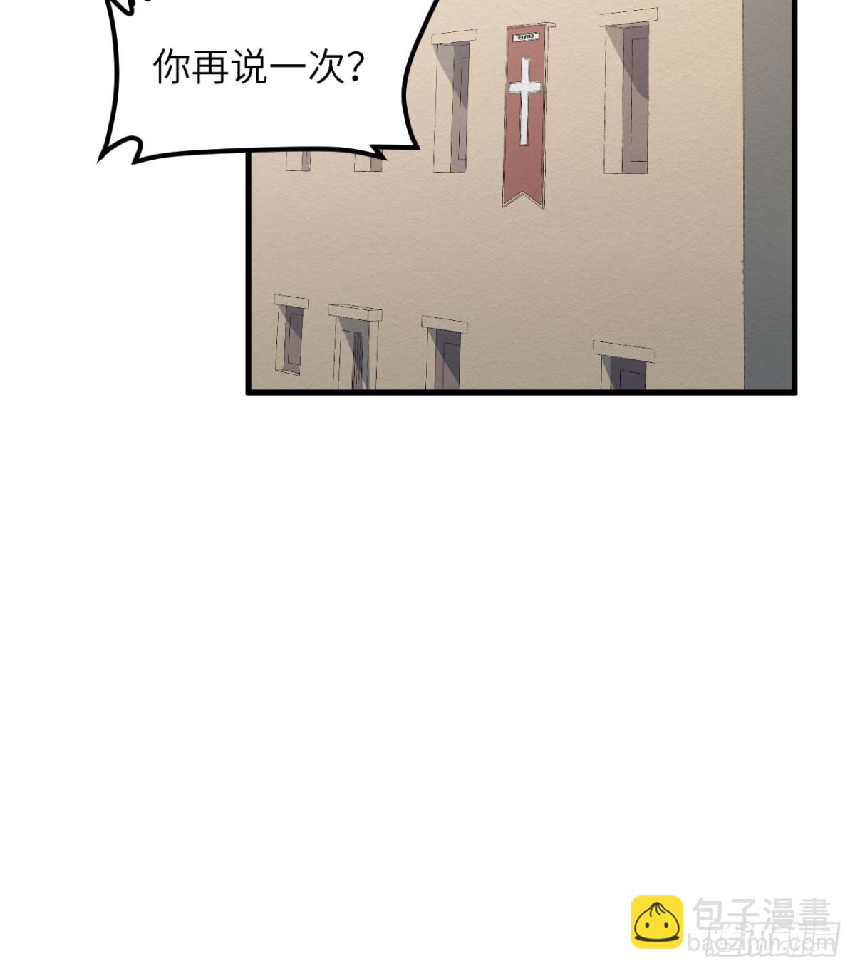 從今天開始當城主 - 513 起義(1/2) - 3