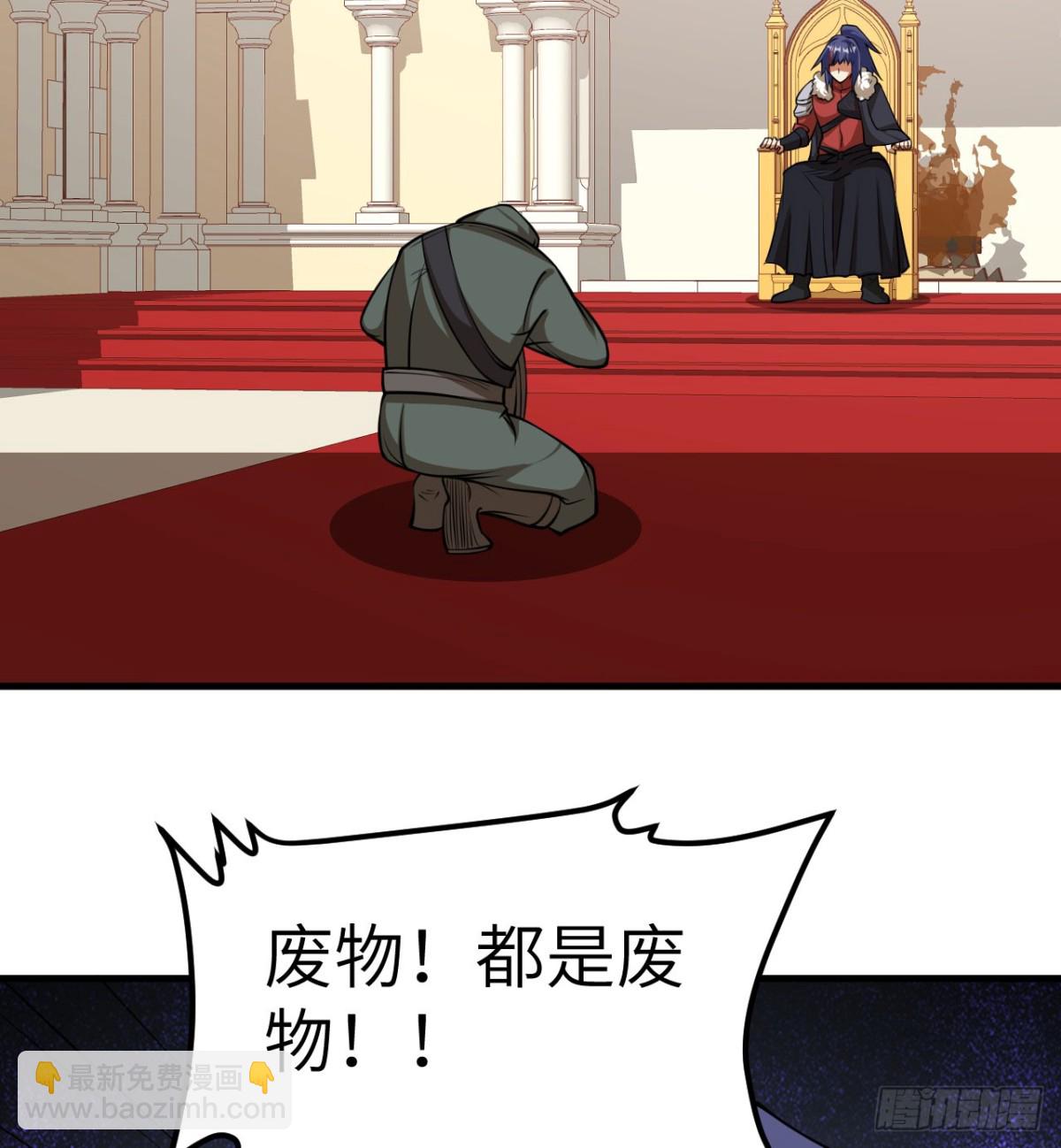 從今天開始當城主 - 513 起義(1/2) - 5