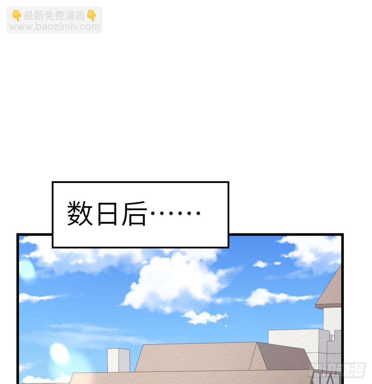 從今天開始當城主 - 513 起義(1/2) - 6