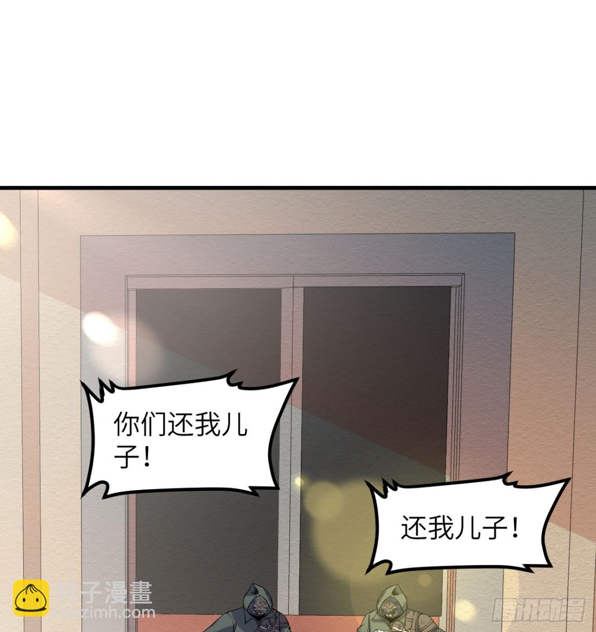 從今天開始當城主 - 513 起義(1/2) - 4