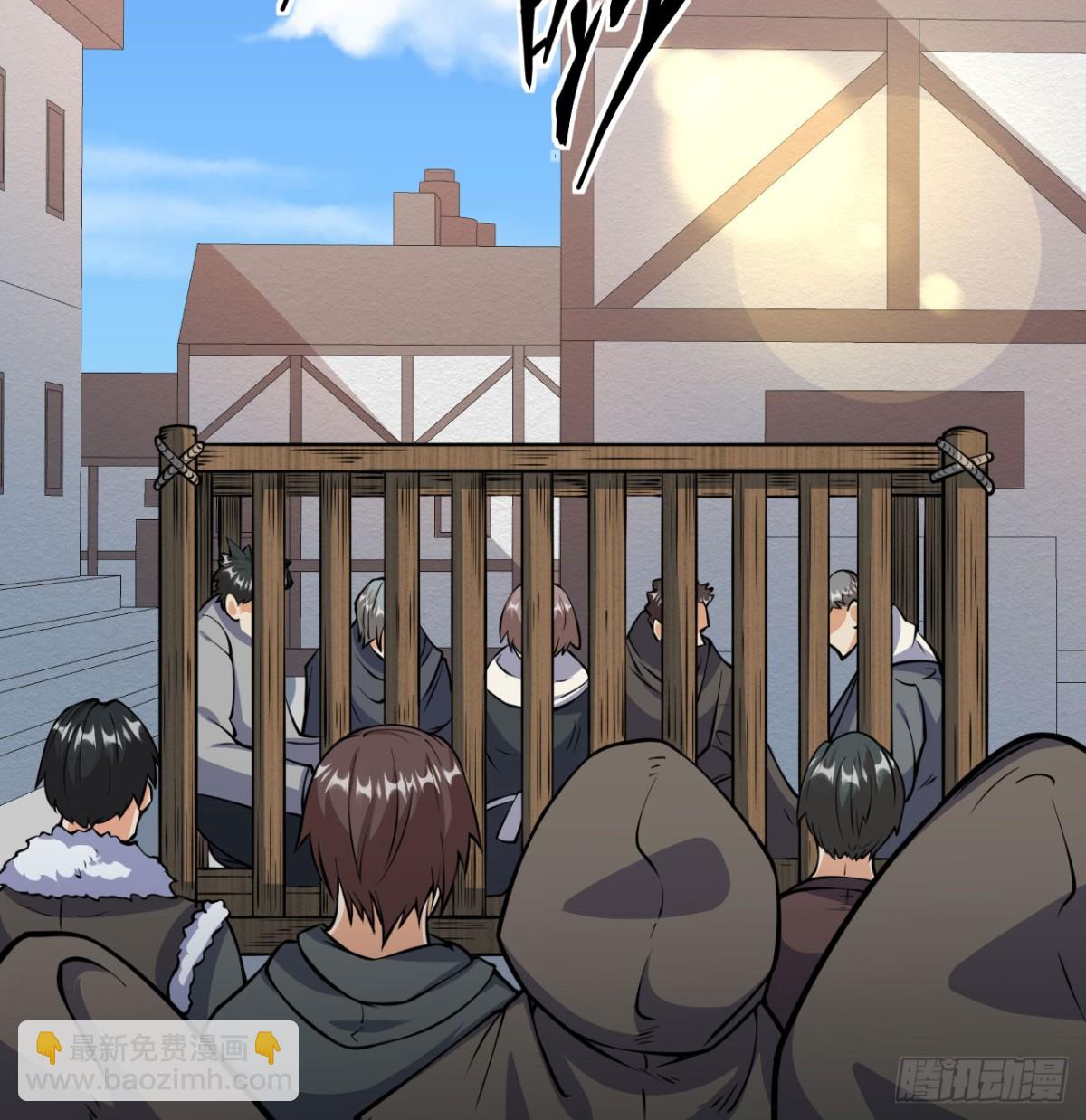 從今天開始當城主 - 513 起義(1/2) - 1