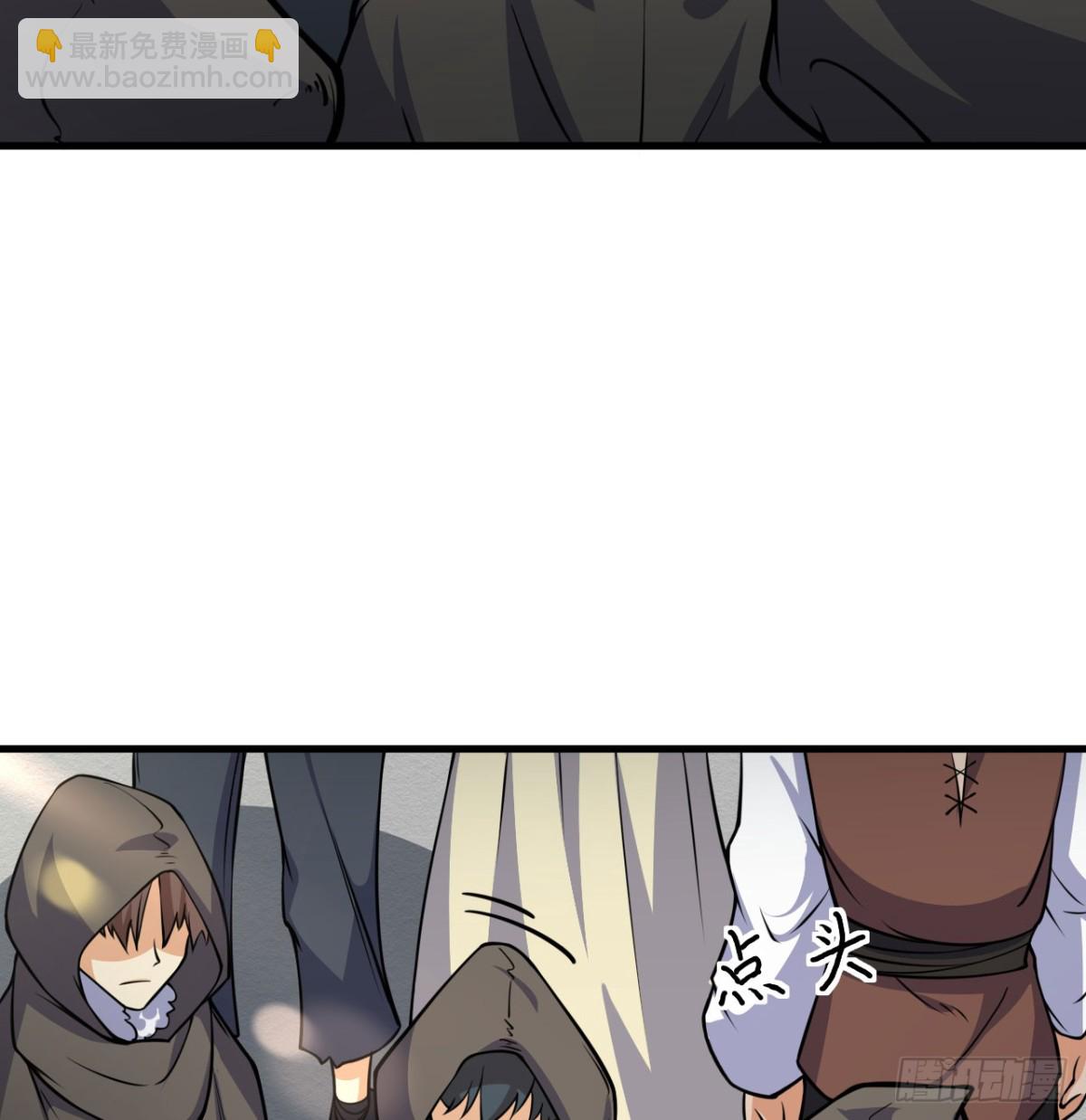 從今天開始當城主 - 513 起義(1/2) - 2