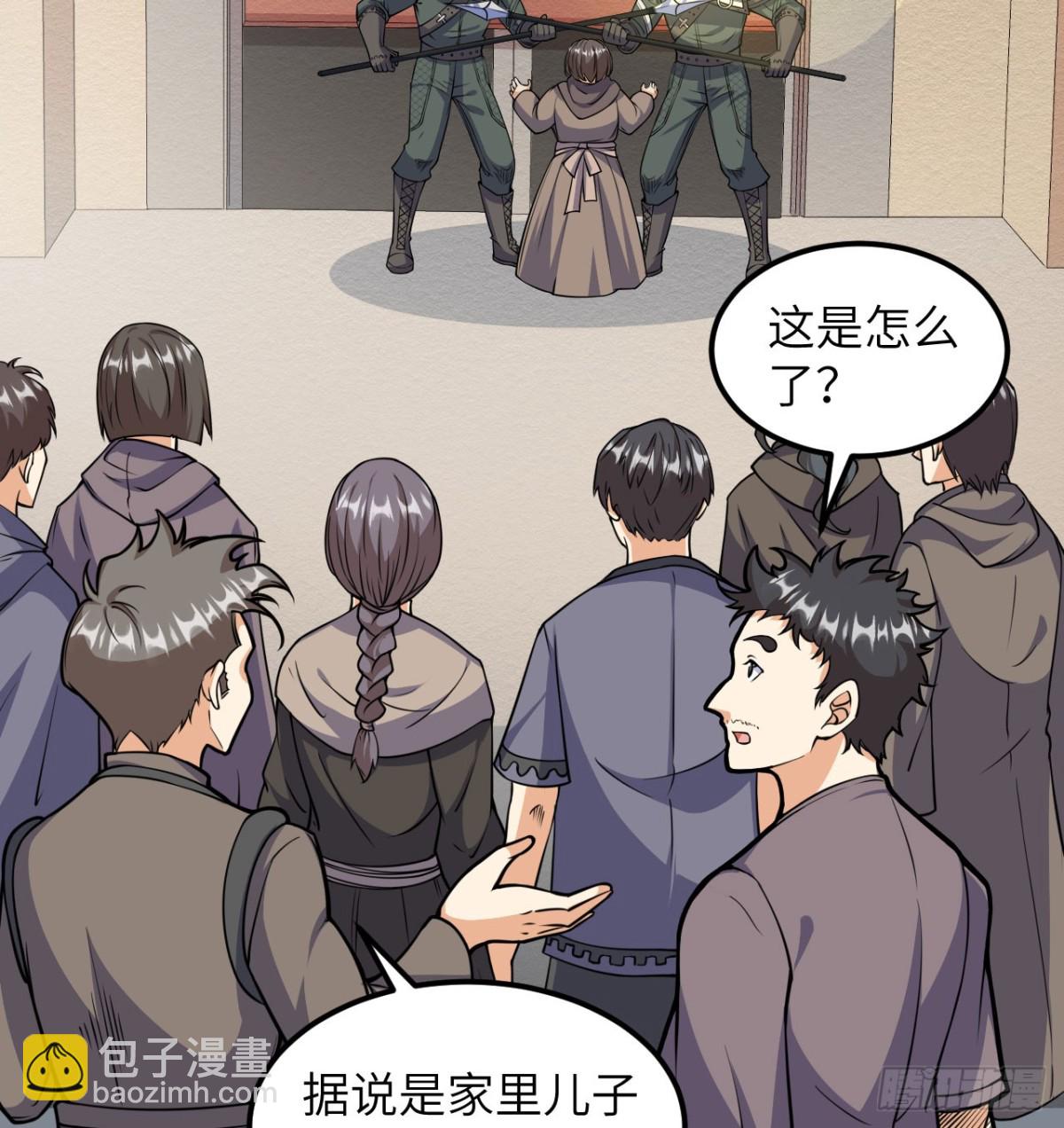 從今天開始當城主 - 513 起義(1/2) - 5