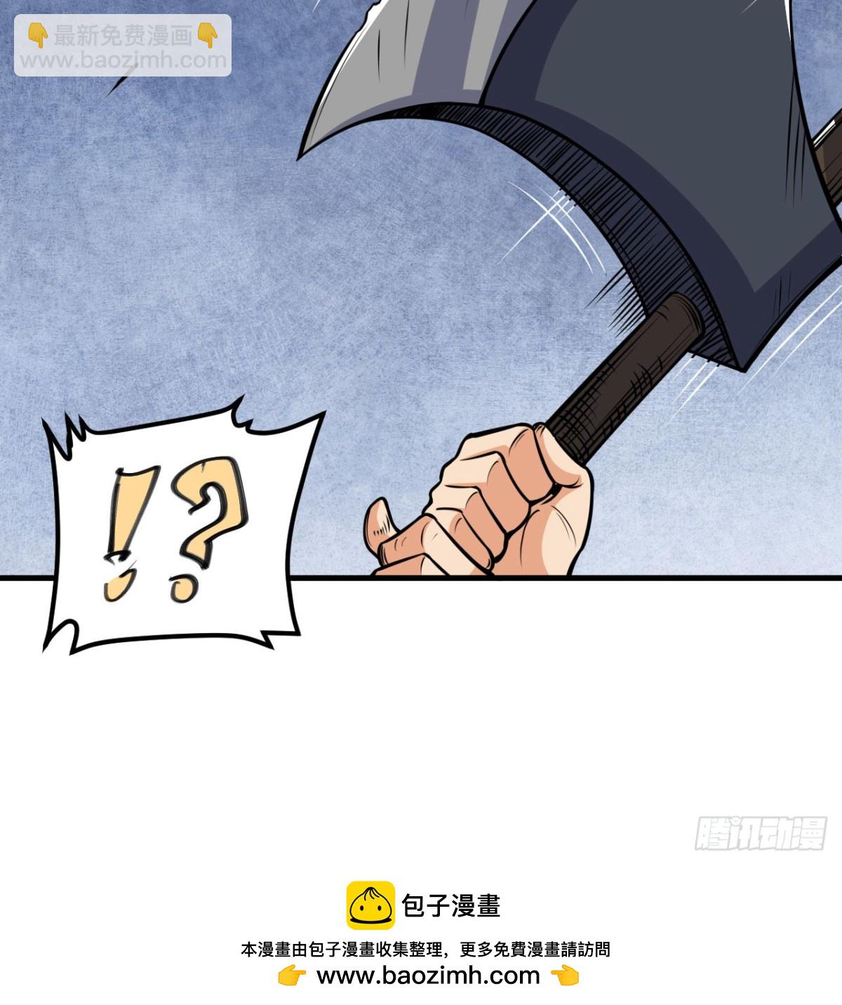 從今天開始當城主 - 513 起義(2/2) - 3