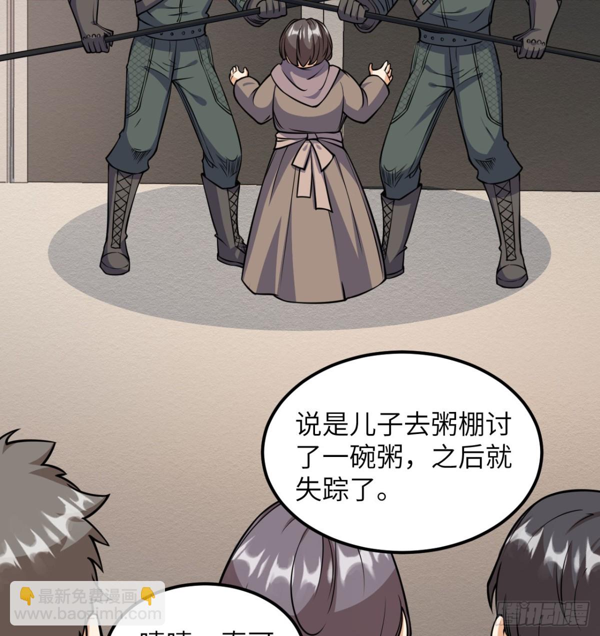 從今天開始當城主 - 513 起義(1/2) - 7