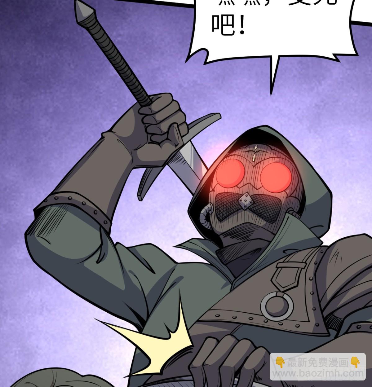 從今天開始當城主 - 515 血戰王城 - 3