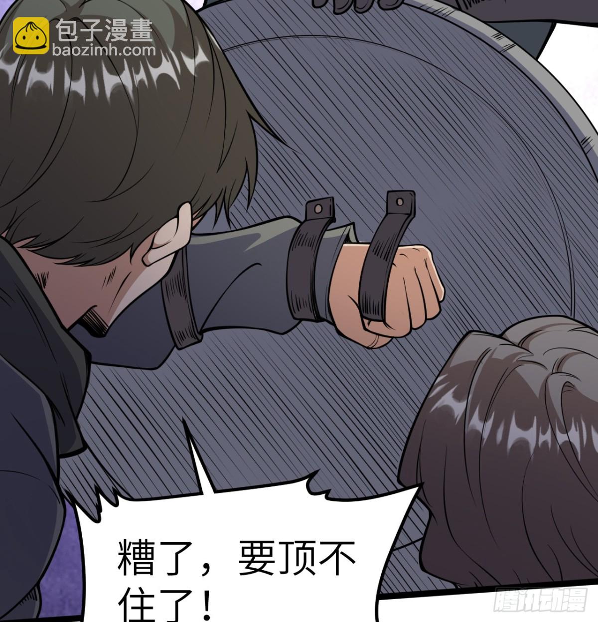 從今天開始當城主 - 515 血戰王城 - 4