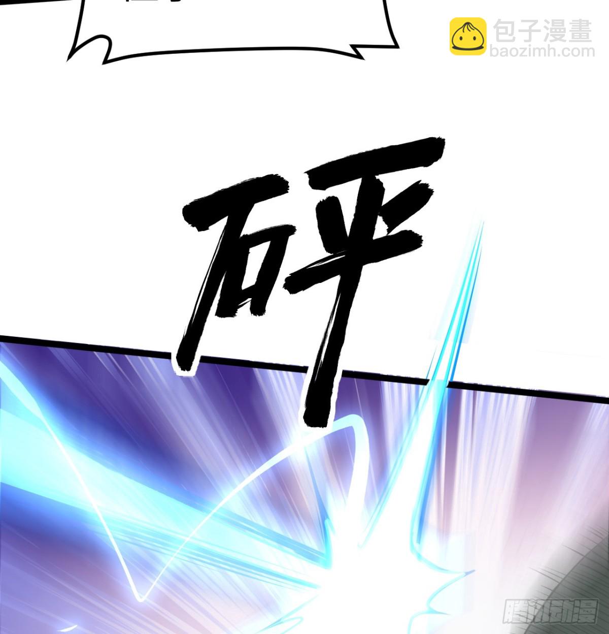 從今天開始當城主 - 515 血戰王城 - 5