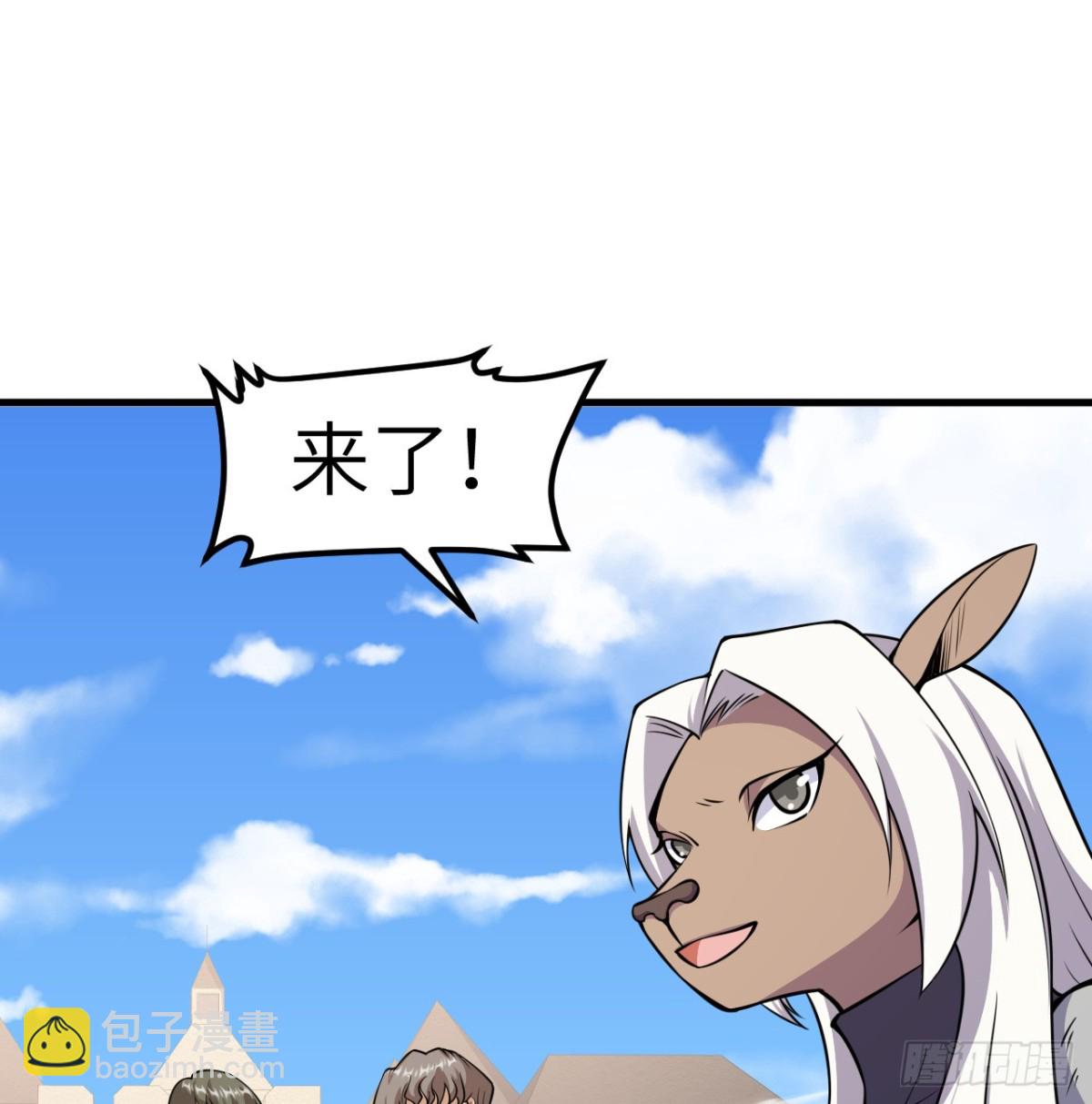 從今天開始當城主 - 515 血戰王城 - 1