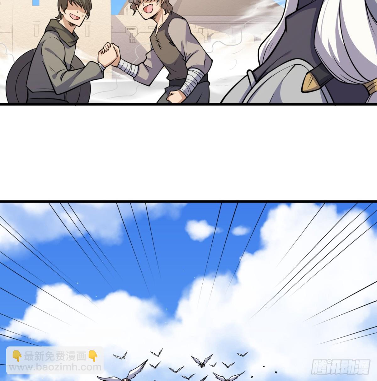 從今天開始當城主 - 515 血戰王城 - 2