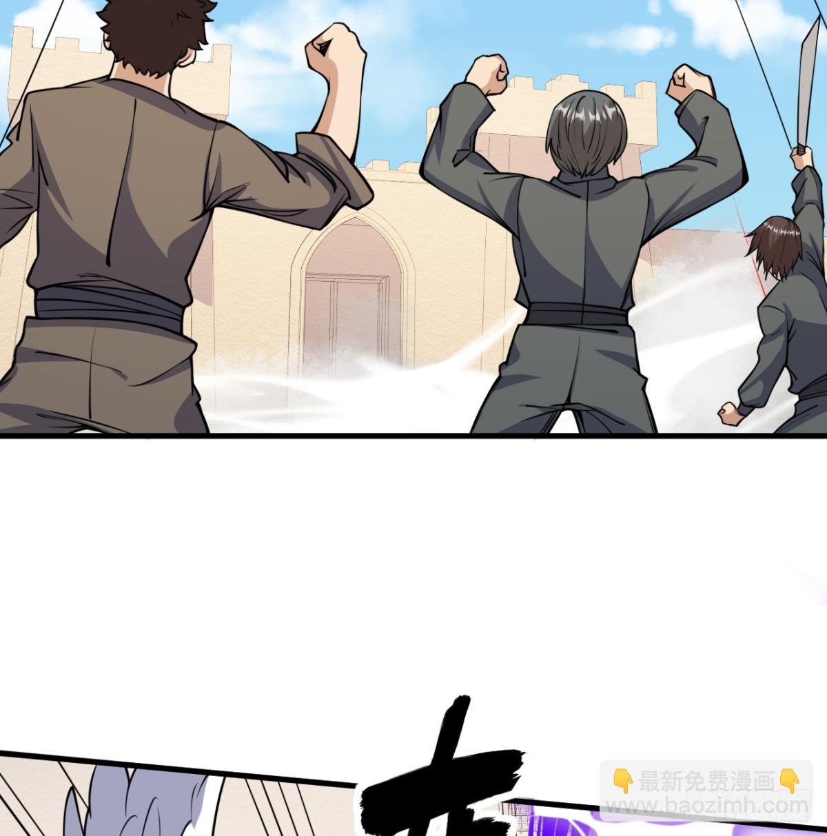 從今天開始當城主 - 515 血戰王城 - 4