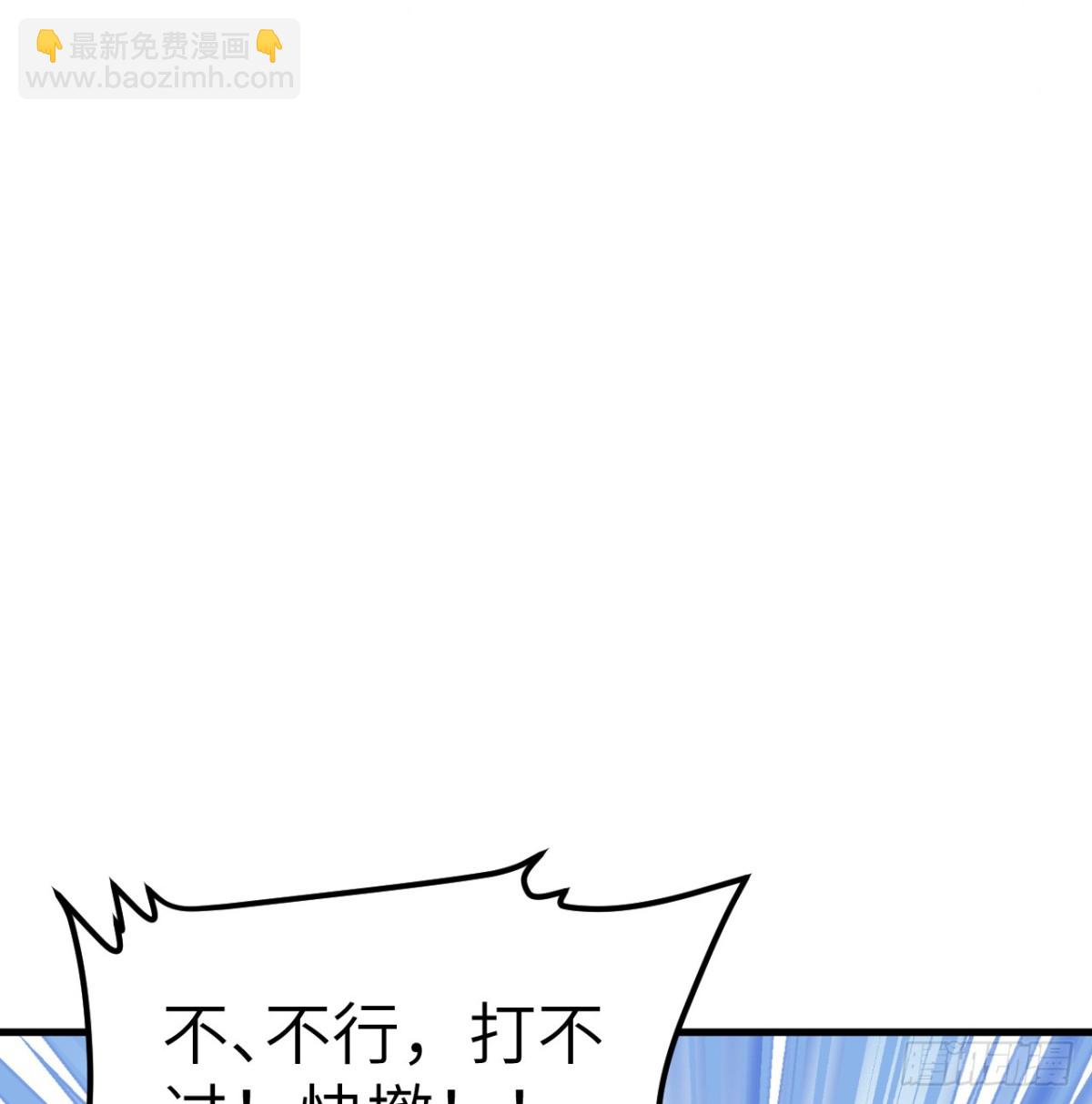 從今天開始當城主 - 515 血戰王城 - 3