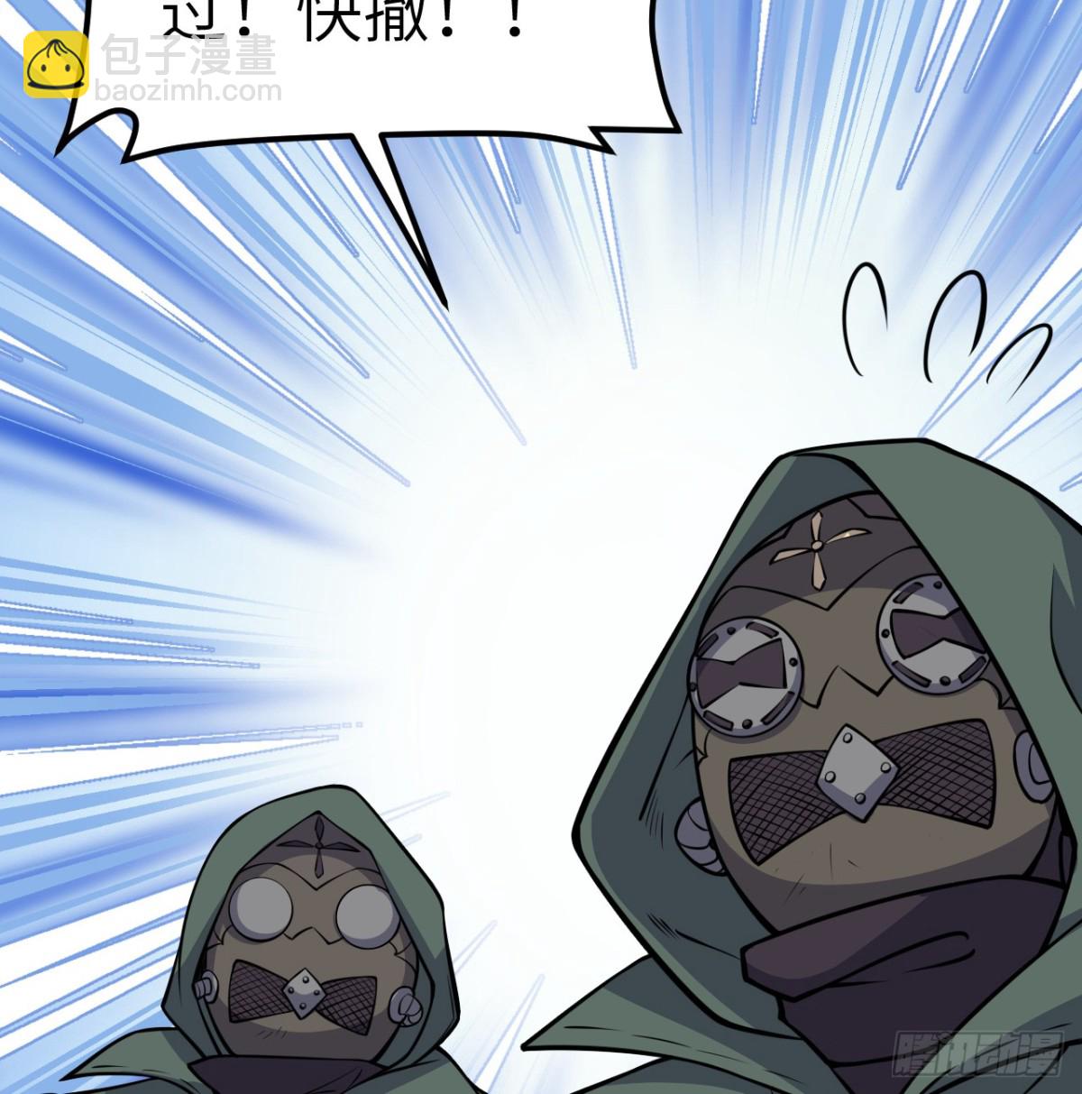 從今天開始當城主 - 515 血戰王城 - 4